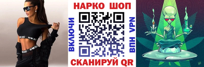 Купить наркотики цена Каменск-Шахтинский КОКАИН A PVP Каннабис Меф мяу мяу