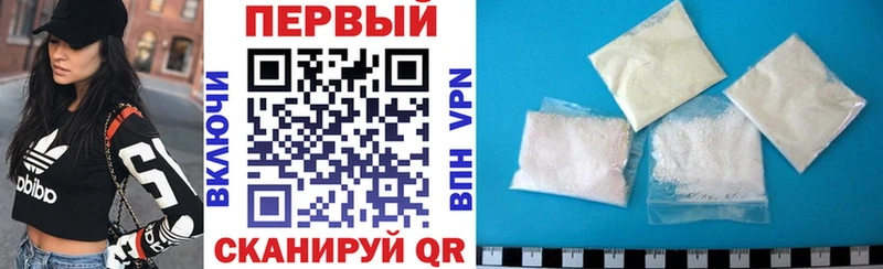 АМФЕТАМИН VHQ  Каменск-Шахтинский 