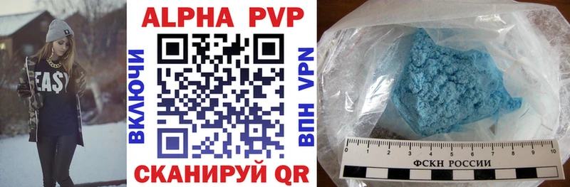 наркота  даркнет клад  A PVP СК КРИС  Каменск-Шахтинский 