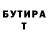 Кетамин VHQ iNk JinX