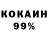 Кетамин VHQ Tutitam