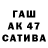 ТГК Wax xTimx009