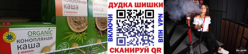 Еда ТГК конопля  сайты даркнета клад  Каменск-Шахтинский 
