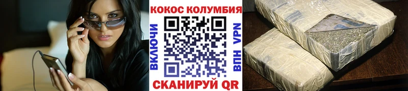 КОКАИН 97%  мега ссылка  Каменск-Шахтинский  цена  