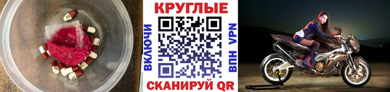 Экстази 99%  как найти закладки  Каменск-Шахтинский 