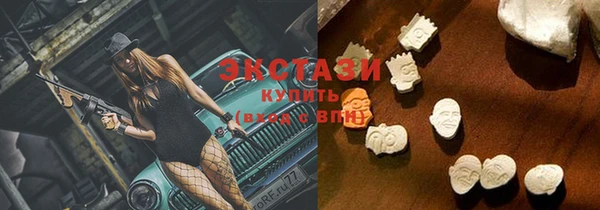 трава Абаза