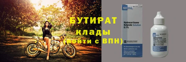 экстази Абдулино