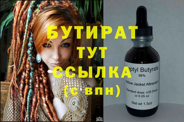 экстази Абдулино