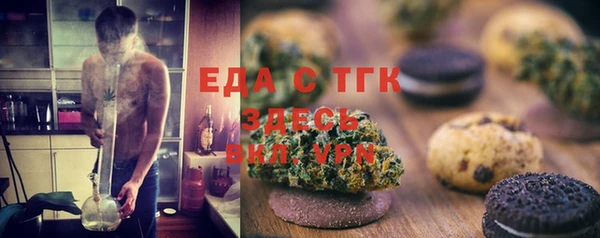 экстази Абдулино