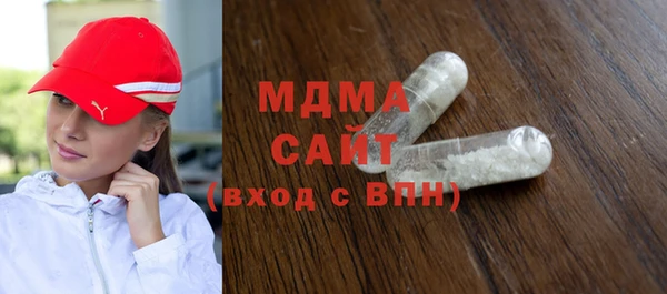 первитин Рославль