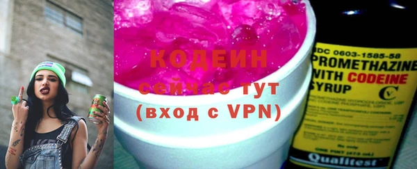 мескалин Абинск