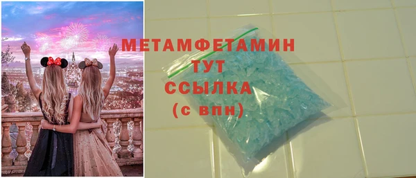 трава Абаза