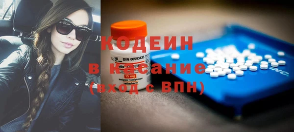 трава Абаза