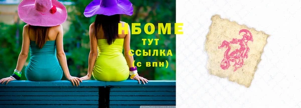 трава Абаза