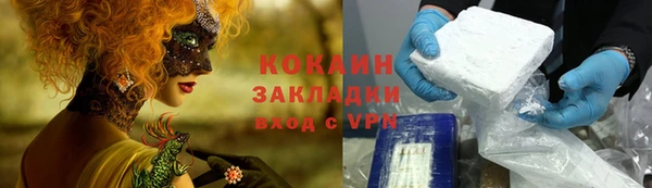 трава Абаза