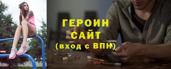 экстази Абдулино