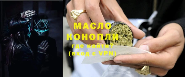 экстази Абдулино