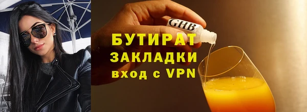 трава Абаза