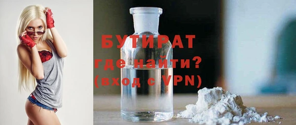 трава Абаза