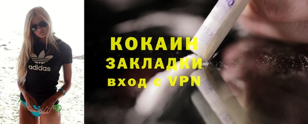 мескалин Абинск