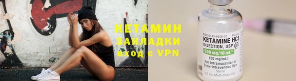 мескалин Абинск