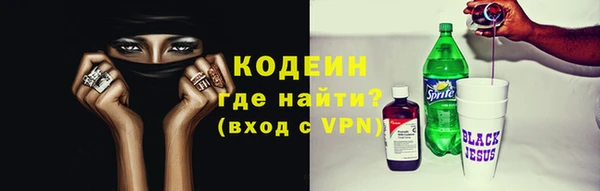 экстази Абдулино