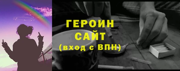 трава Абаза