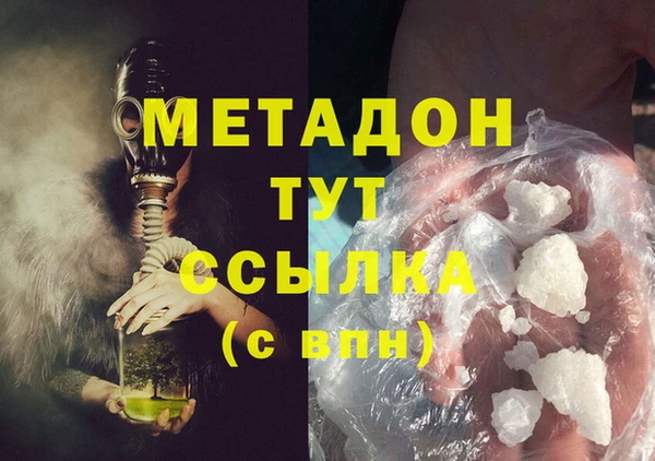 мескалин Абинск