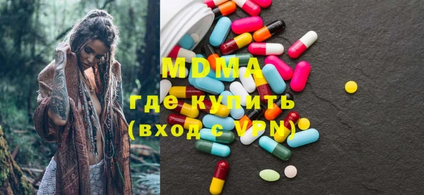 экстази Абдулино