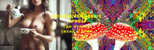 экстази Абдулино