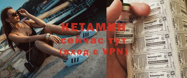 альфа пвп Россошь