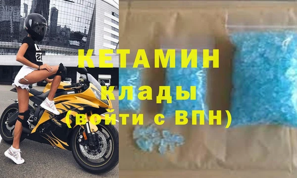 мескалин Абинск