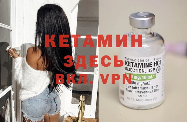 первитин Рославль