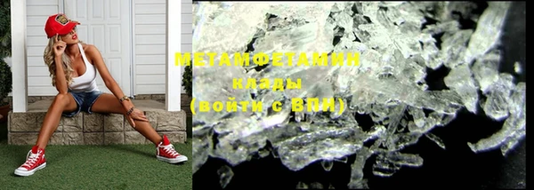 экстази Абдулино
