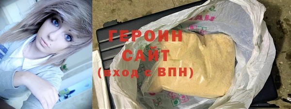альфа пвп Россошь