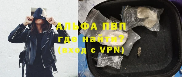 экстази Абдулино