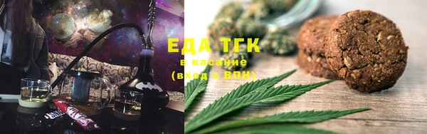 мескалин Абинск