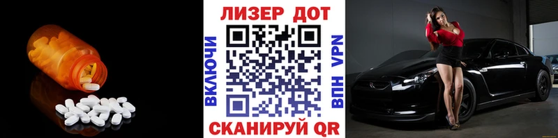 МЕГА ссылка Каменск-Шахтинский ЛСД экстази ecstasy цены