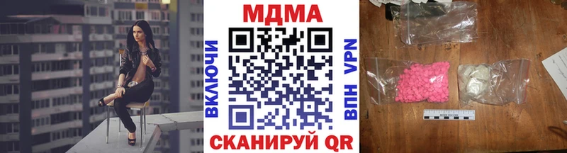 MDMA crystal  Каменск-Шахтинский 