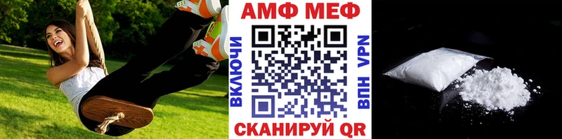 МЕТАМФЕТАМИН винт сколько стоит Каменск-Шахтинский
