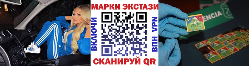 Марки N-bome 1,5мг  Каменск-Шахтинский 