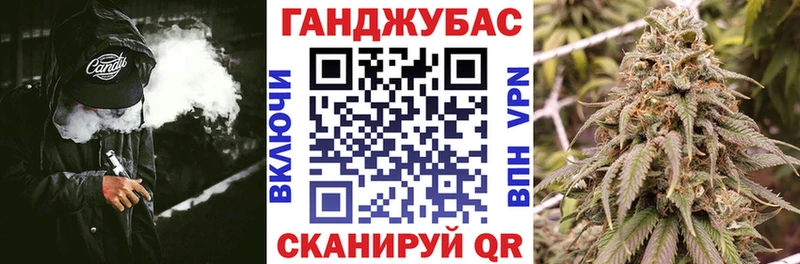 Марихуана планчик  Каменск-Шахтинский 